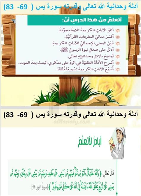أدلة على ضرورة إكرام الله تعالى من القرآن الكريم - الحل - الأخبار