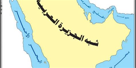 أدى عدم وجود دولة موحدة إلى ضعف الاقتصاد في شبه الجزيرة العربية - اتجاهات 2024