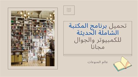 أرشيف منتدى أهل الحديث - رزقت بطفلة صغيرة - المكتبة الحديثة الشاملة