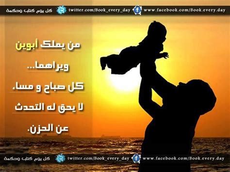 أرى والدي الراحل وهو يشد شعر ابنتي - عزيزتي