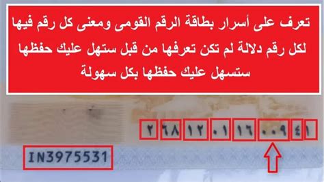 أريد معرفة ما معني الرقم 155 في الحلم - جوابكم
