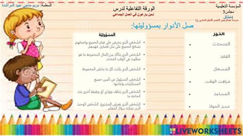 أساتذتي بارعون في (تدريس) الأسئلة (الصحيحة) - موفرو الحلول
