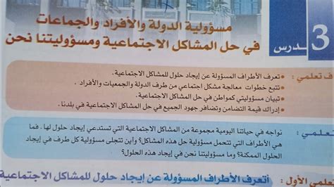 أسباب واحدة من أكبر المسؤوليات هي مسؤولية الحاكم - Albasit.com
