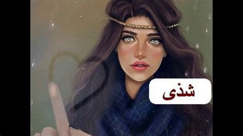 أسماء الفتيات الأجنبيات - موسوعة اقرأ