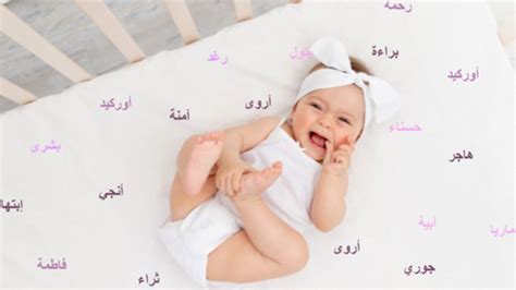 أسماء بنات بالحرف م ومعناها 2024 - صفحة المحتوى