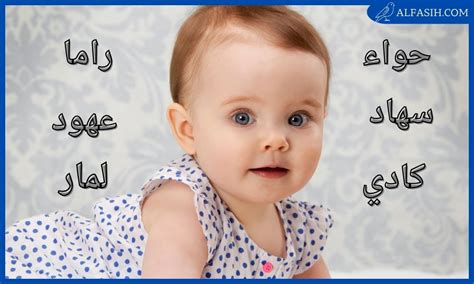 أسماء بنات بدون نقاط - موقع فكرة