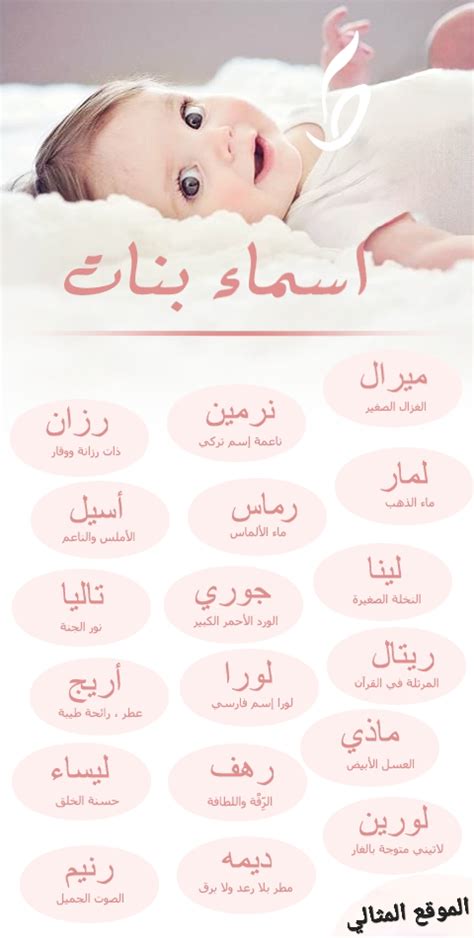 أسماء بنات فريدة وجميلة 2024 - الموقع المثالي