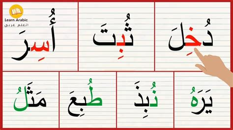 أسيل فتح 4 أحرف - أفضل إجابة