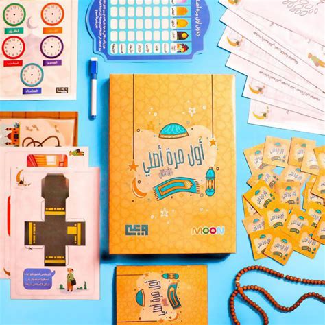 أصلي