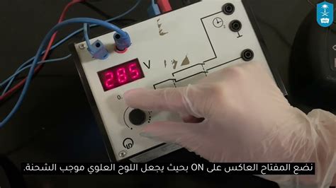 أظهرت تجربة ميليكان أن الشحنة الكهربائية مكمَّمة - سعودي ميكس