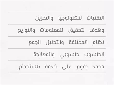 أعد ترتيب الكلمات لتشكيل سؤال المعلومات الشخصية - أفضل إجابة أعد ترتيب الكلمات لتشكيل سؤال المعلومات الشخصية - أفضل إجابة