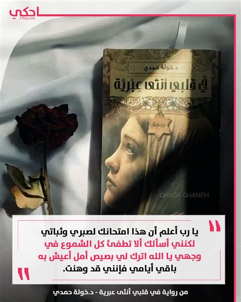 أعيش من قلبي من - في الأخبار
