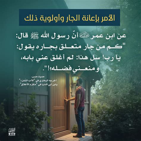 أغلق بابه وحوّل بيت المعرفة الشرعية إلى الورود النافعة
