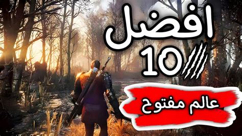أفضل 10 ألعاب عالم مفتوح في التاريخ - AkuWeb