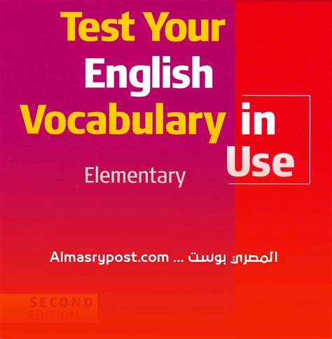 أفضل 10 كتب لتعلم اللغة الإنجليزية - مكتبة الكتب أفضل 10 كتب لتعلم اللغة الإنجليزية - مكتبة الكتب