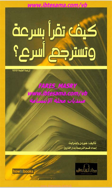 أفضل 100 كتاب في مقامات