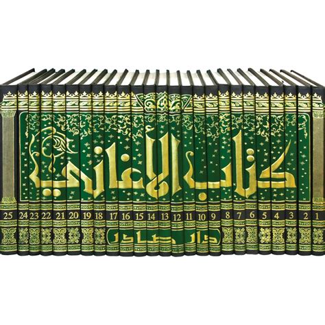 أفضل المعزوفات المنفردة للبيانو (كتاب الأغاني)