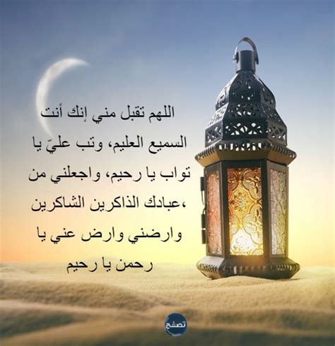 أفضل دعاء رمضاني للميت في العشر الأواخر من رمضان مكتوب - فكرة.كوم أفضل دعاء رمضاني للميت في العشر الأواخر من رمضان مكتوب - فكرة.كوم