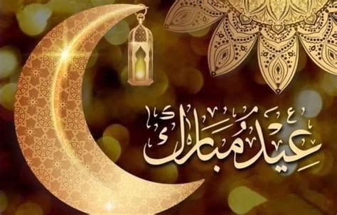 أفضل رسائل تهنئة عيد الفطر المبارك 2024 - 1444 وعبارات التهاني مكتوبة