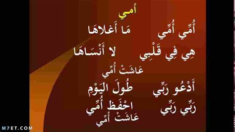 أفضل شعر عن الأم، مصدر الرقة، 10 قصائد عن الأم - صفحة محتوى واحدة