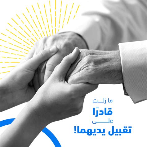 أفضل صدقة جارية للميت - موضوع