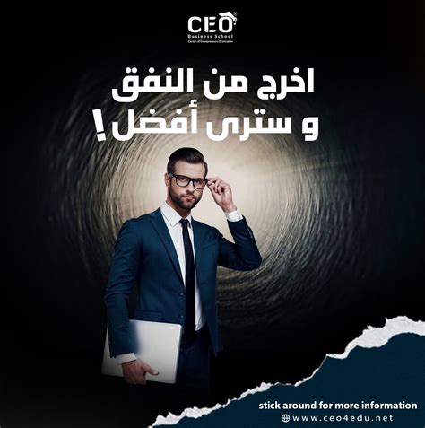 أفضل مصطلح يصف النشاط التجاري الذي يحدث عندما يقوم زوار الموقع بإجراء عملية شراء