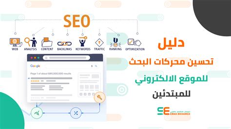 أفضل مواقع الترجمة وأكثرها دقة - تحسين محركات البحث المثالية أفضل مواقع الترجمة وأكثرها دقة - تحسين محركات البحث المثالية