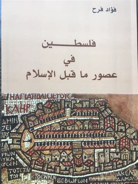 أقدم الأصنام في عصور ما قبل الإسلام - تقدم لك مدرستي الإجابة على لغز أقدم الأصنام