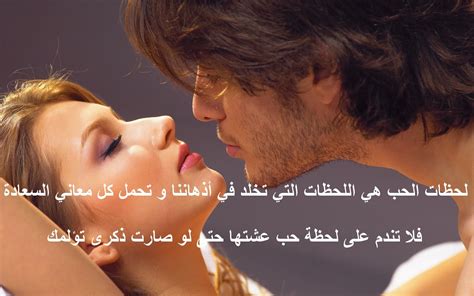 أكثر 15 جمل رومانسية من لغات مختلفة / أريكة حب