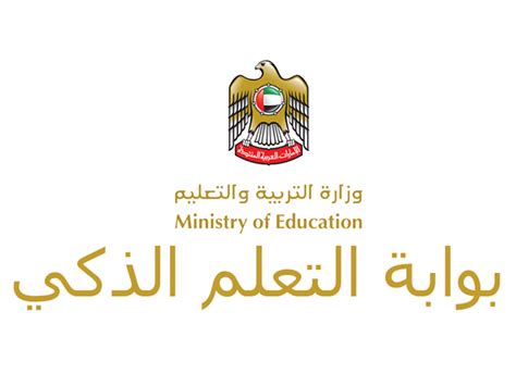 أكمل بوابة التعلم الذكي المحدثة حرم المدرسة المتكامل أكمل بوابة التعلم الذكي المحدثة حرم المدرسة المتكامل