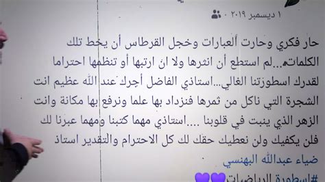 ألف مبارك ((رحمها الله مع الموهوبة وشكر المتبرعة وقدم لها عدالتها وحققت ...