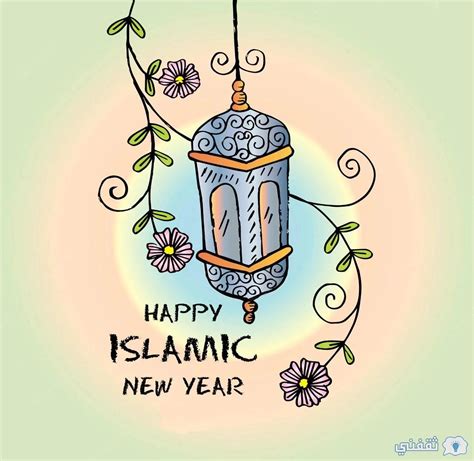 ألف مبروك سنة هجرية جديدة لأحبابكم بكلمات مميزة - اتجاهات