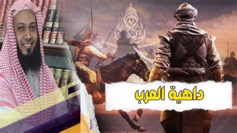 أنا أناقش موقف المسلمين من المسلم العاص - Back News