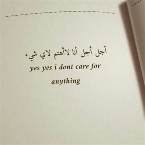 أنا لا أهتم بنظافة المراحيض العامة سواء كانت صحيحة أو خاطئة - Arab Org