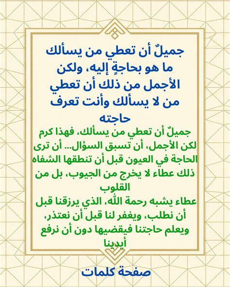 أنت الشخص الذي يشبه الملا تعيش كلمات - صفحة المحتوى