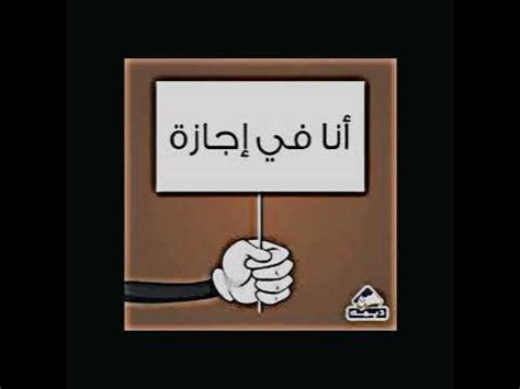 أنت في إجازة هنا .... أنا أو الآن - عراف أنت في إجازة هنا .... أنا أو الآن - عراف