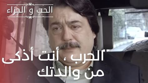 أنت من أقارب والدتك وأبيك