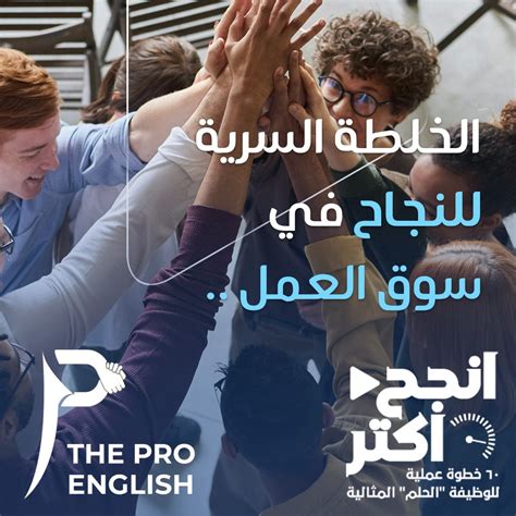 أنجح أوركسترا هي 7 أحرف - علمني