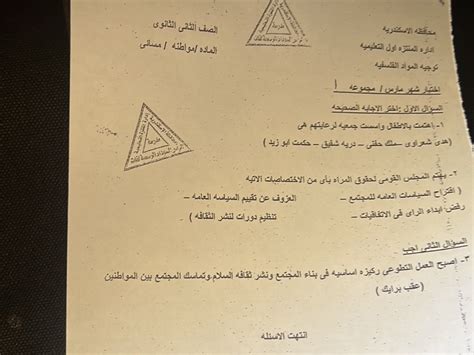 أنجح أوركسترا هي 7 أحرف - ملك الإجابة