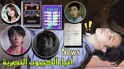أنجح فرقة موسيقية - 7 أحرف