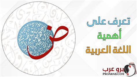 أهمية التعاون الظاهر في حياة المحبة في قواميس اللغة العربية