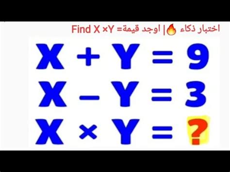 أوجد قيمة التعبير x + 6 عندما x = 5 - موضع المشرف