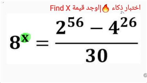 أوجد قيمة التعبير x + 6 عندما تكون x = 5 - رمز الثقافة