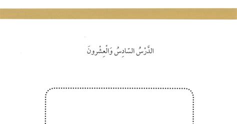 أول 8 أحرف هندوسية المعبود - مدرستي