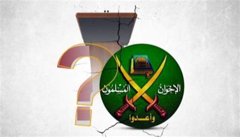 أوهام الإخوان المسلمين (1) منهجية الإخوان الضالة تقوم على - الفيسبوك