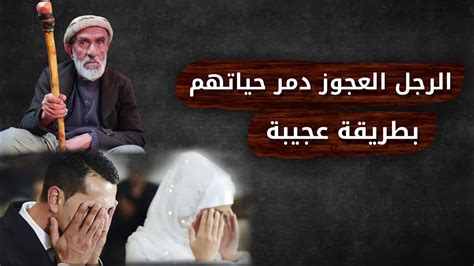 أي اقتراح قدمه الرجل العجوز بعد رؤية السجادة الحمراء - دليل ثقافي أي اقتراح قدمه الرجل العجوز بعد رؤية السجادة الحمراء - دليل ثقافي