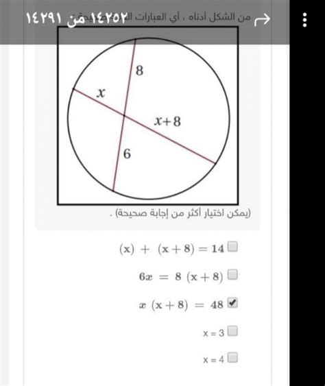 أي العبارات تنطبق على المعادلة -x + 2 = -1 - أفضل إجابة