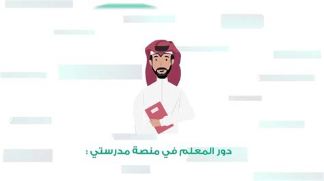 أي معرفة تستفيد منها تعتبر معرفة مفيدة * (نقطة واحدة) - منصة المعلم