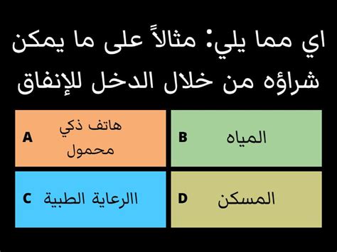 أي مما يلي يعد مصدر قوة أي مما يلي يعد مصدر قوة
