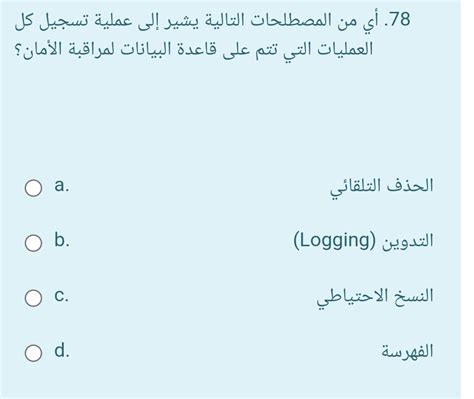 أي من الاختصارات التالية يشير إلى House of Science؟